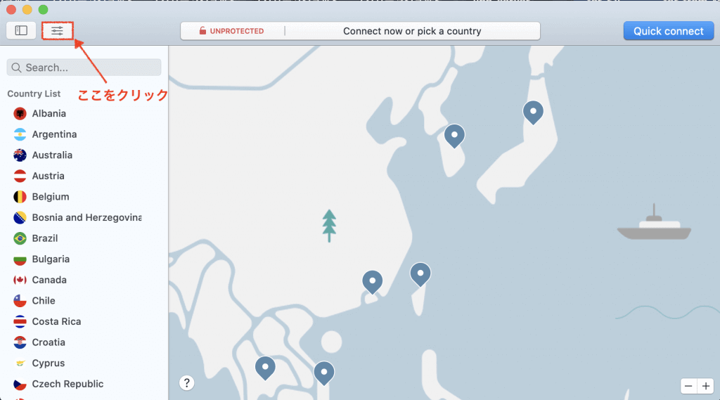 NordVPNとNordVPN IKEのログイン後