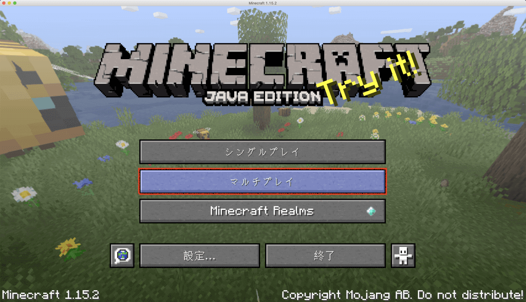 最高のマインクラフト 無料印刷可能マイクラ Mod サーバー 落ちる