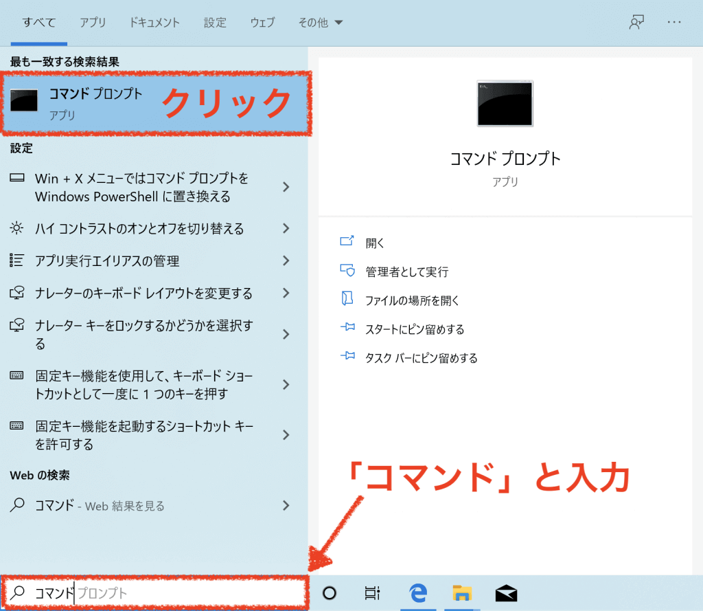 最高のマインクラフト 100 Epic Bestマイクラ スクショ どこ Mac