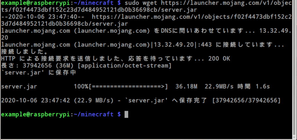 Raspberry Pi ラズパイ でminecraftサーバーを立てる ローカル 公式サーバー Sukiburo