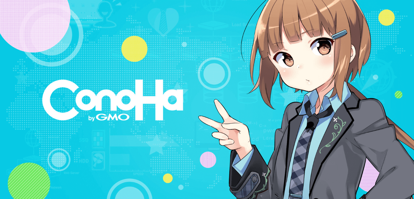 【難点あり】ConoHaでマイクラ【でも私はConoHaを選ぶ】