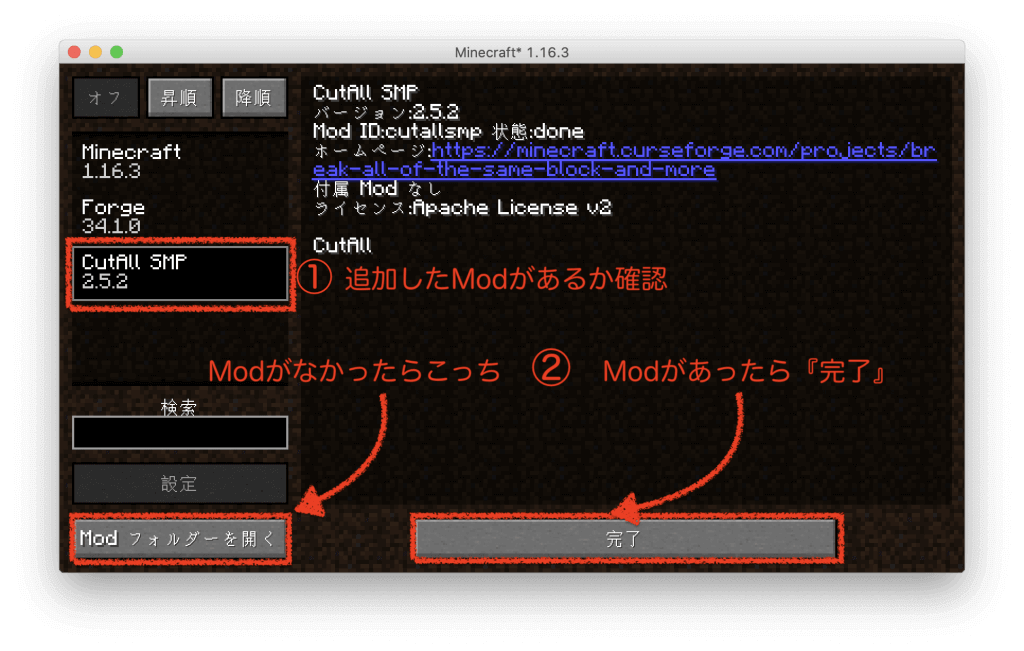 失敗しない Conoha Vpsでマイクラmodサーバーを立てる方法 Sukiburo