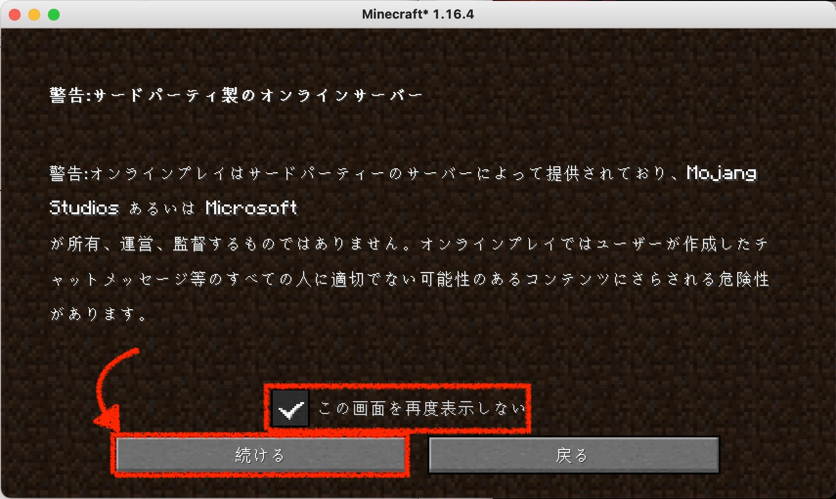 失敗しない Conoha Vpsでマイクラmodサーバーを立てる方法 Sukiburo