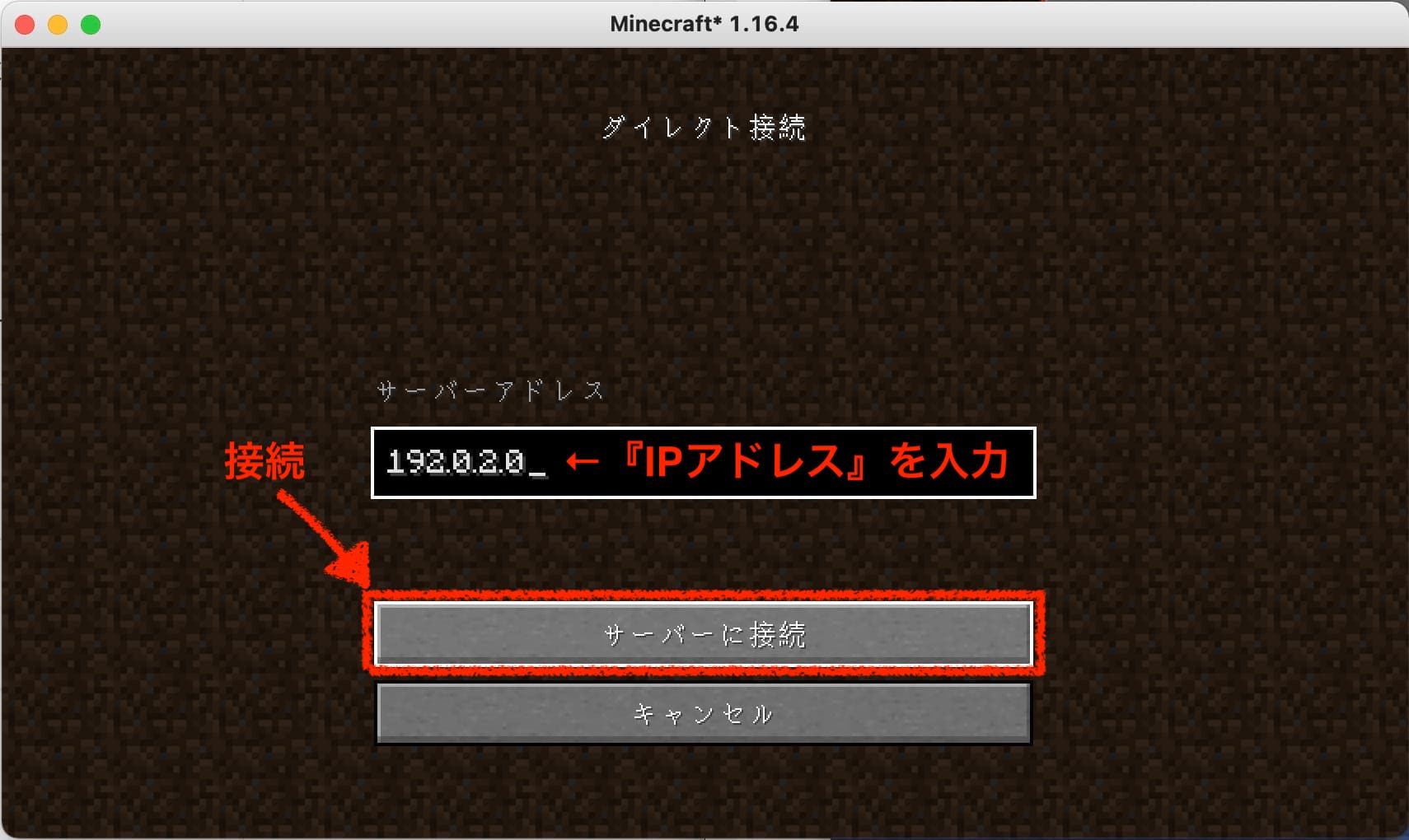 失敗しない Conoha Vpsでマイクラmodサーバーを立てる方法 Sukiburo